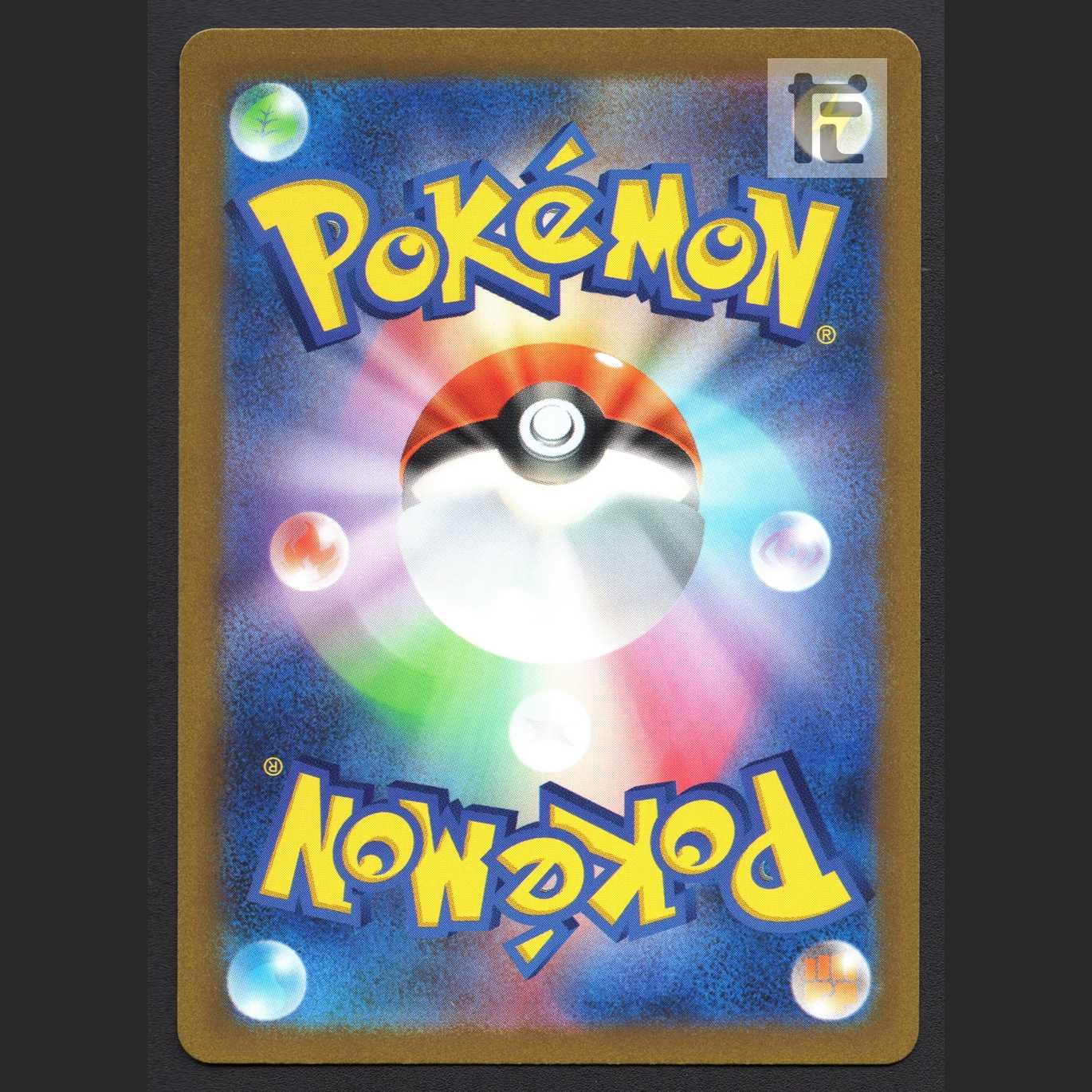 ボスの指令 [ゲーチス]【ニア】SAR/管理:MP4502