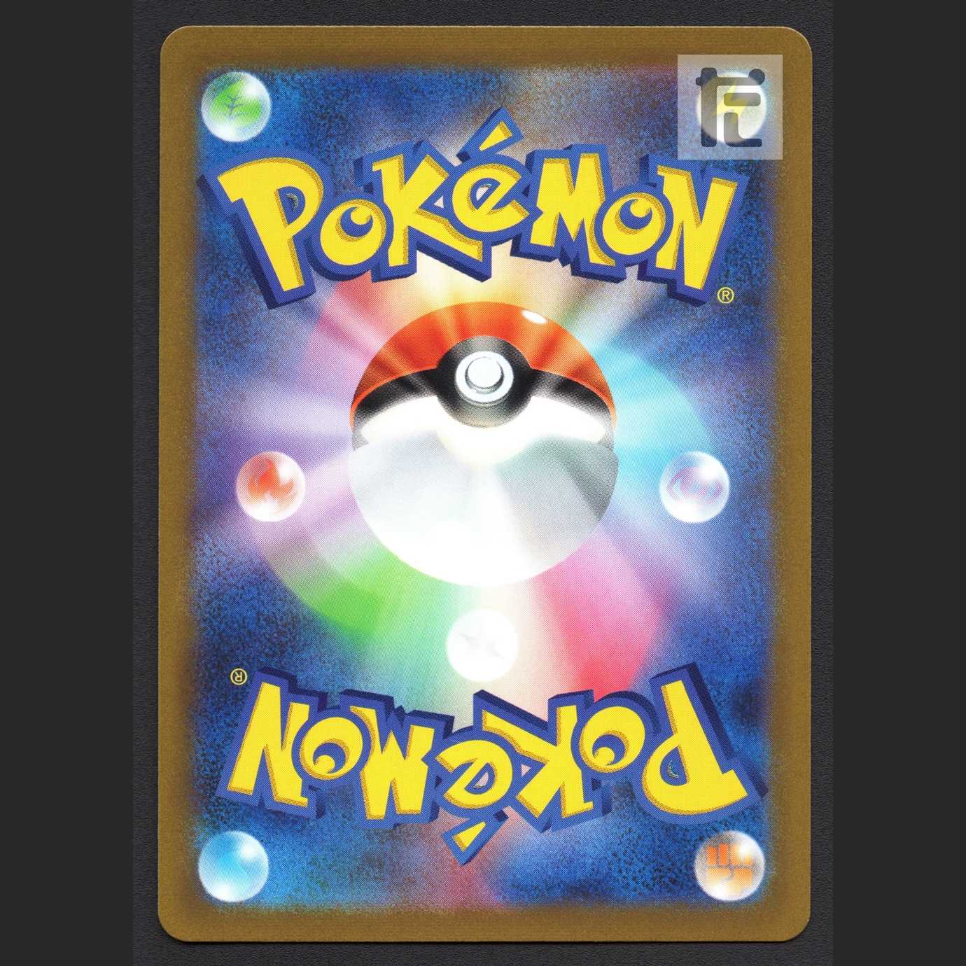 DelphoxV [near] SR/Control: MP4505