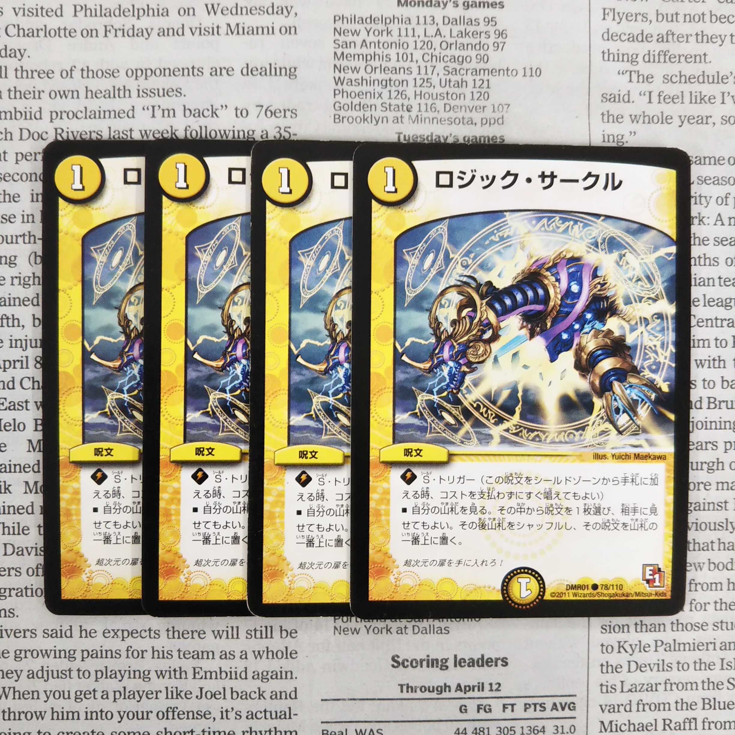 KH-4 Logic Circle C 78/110 DMR01