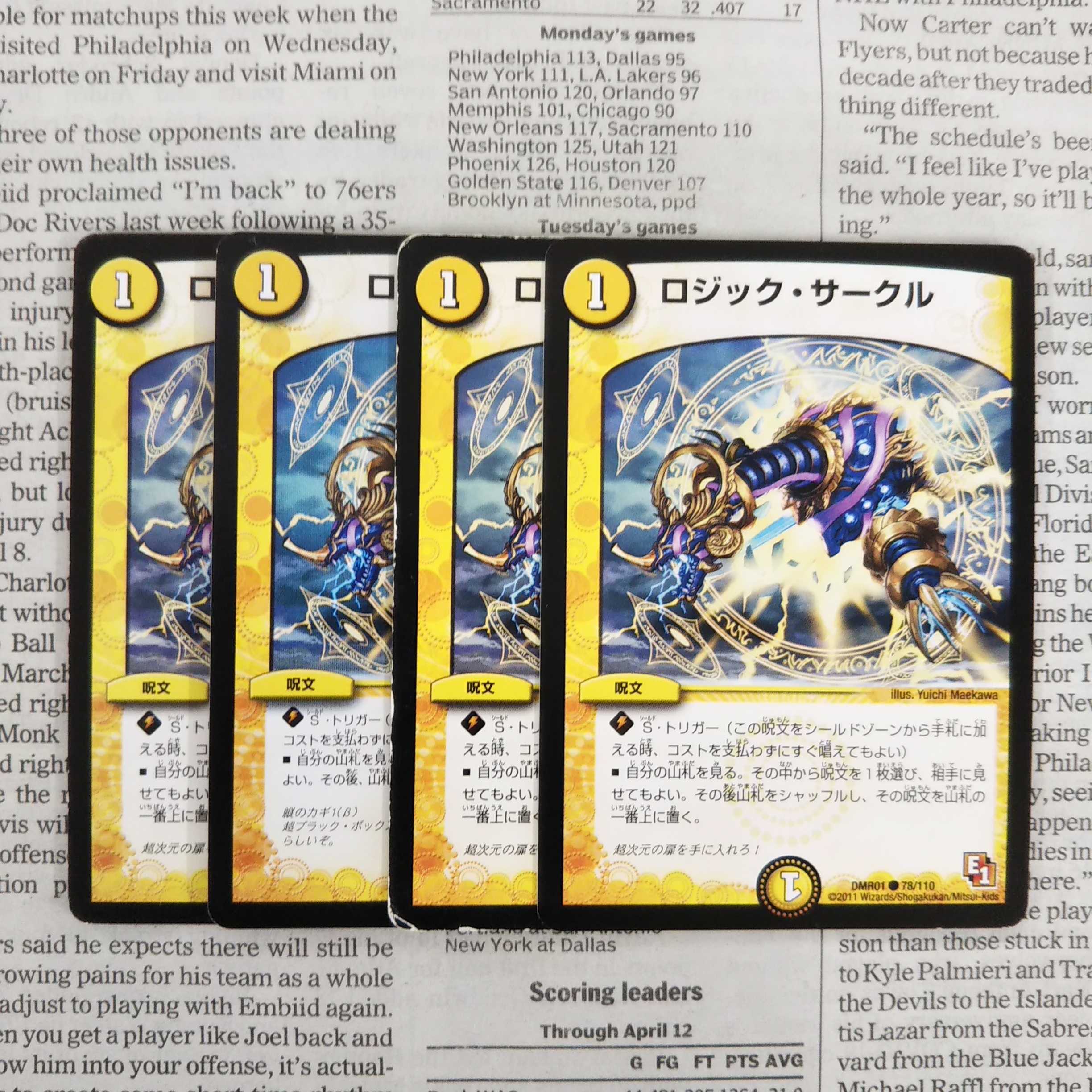 KH-4 Logic Circle C 78/110 DMR01