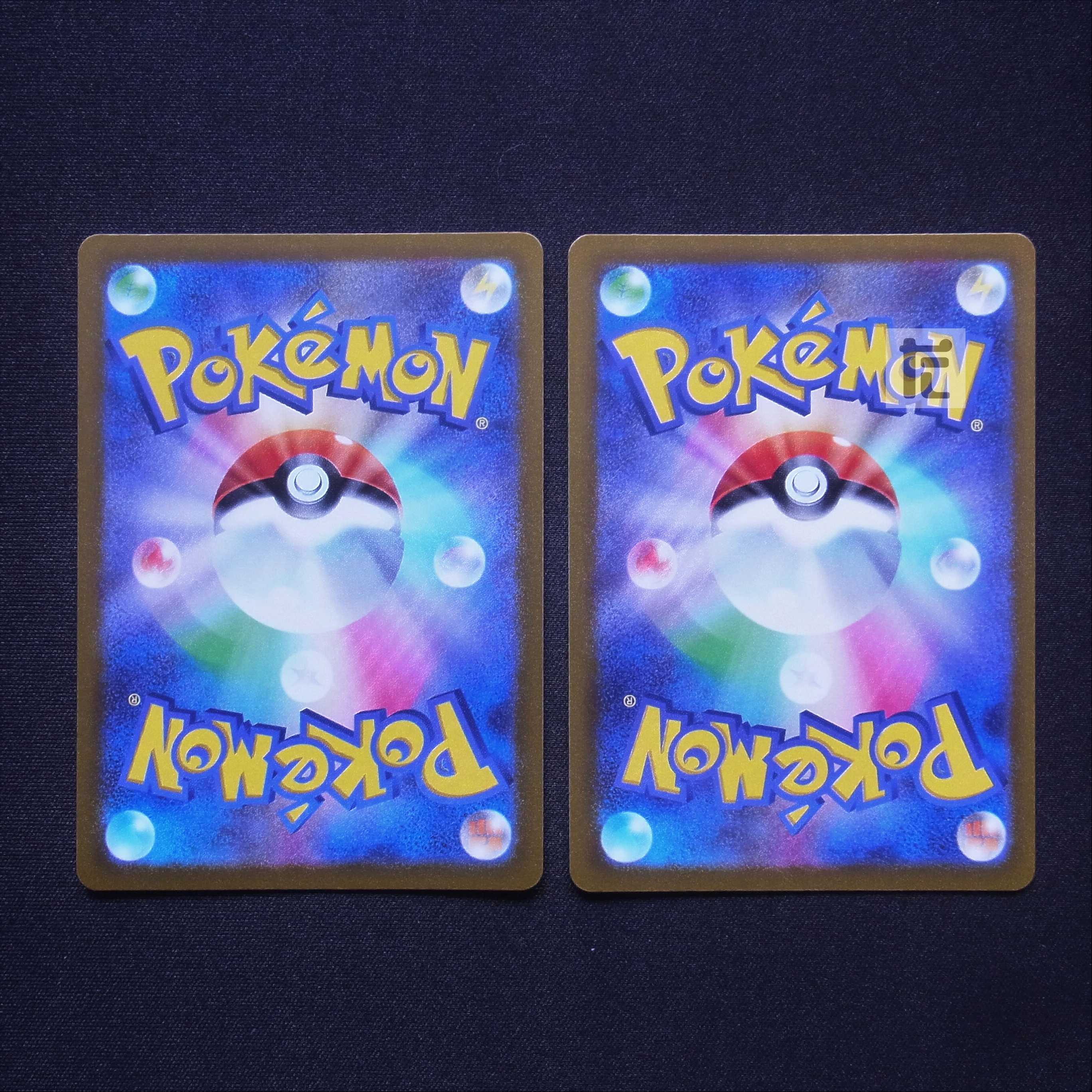 ミライドンex RR 2枚セット/管理:MP4667 2枚