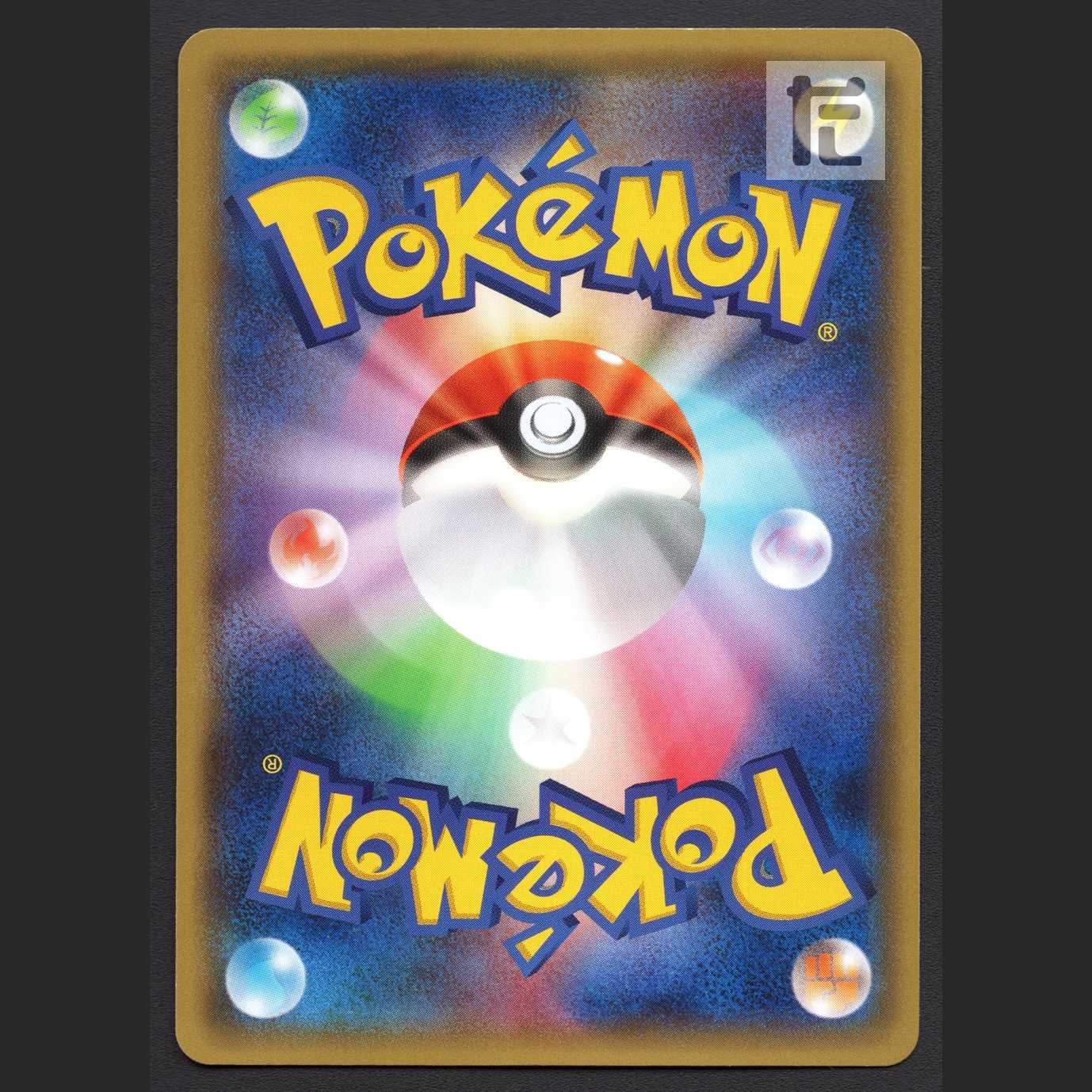 メガトウキョーのピカチュウ【エクセ】プロモ/管理:MP4493