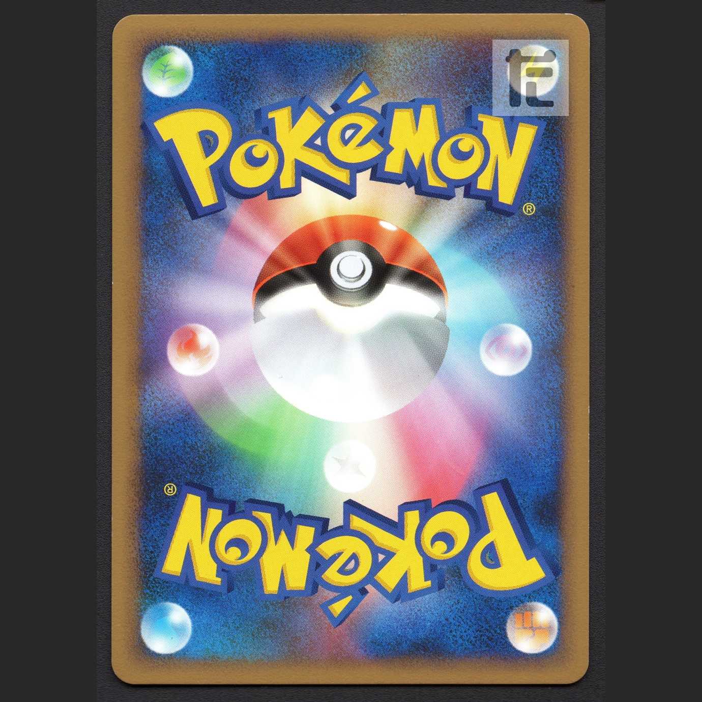 ヤドキング【エクセ】1ED 039/070/管理:MP4572 1枚