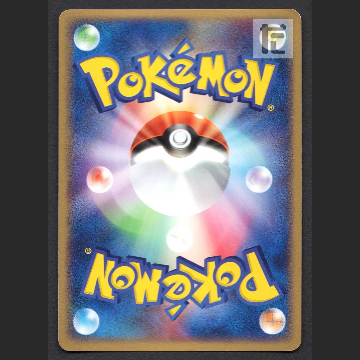 ユレイドルex【プレイド】009/080/管理:MP4545 1枚