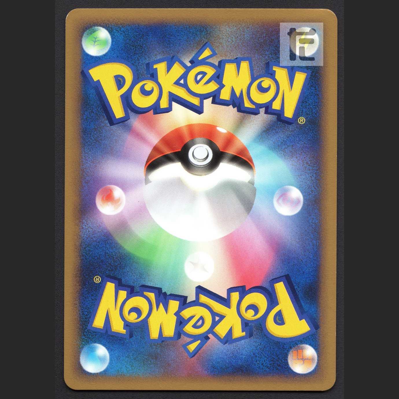 Noctowl [Plaid] 1ed 059/070/admin: MP4582