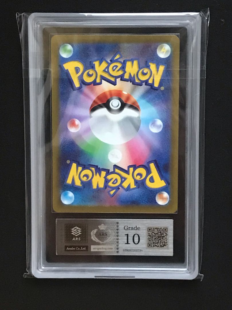 ポケモンカード カミツレのきらめき SR ARS10 (PSA10 相当)