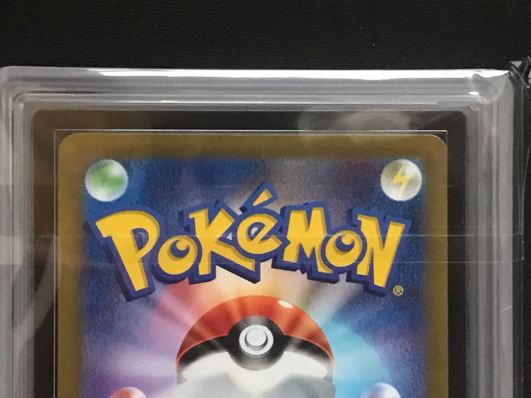 ポケモンカード カミツレのきらめき SR ARS10 (PSA10 相当)