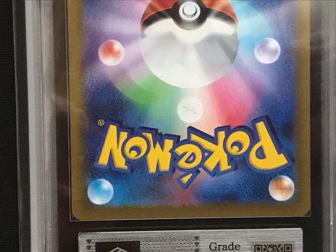 ポケモンカード カミツレのきらめき SR ARS10 (PSA10 相当)