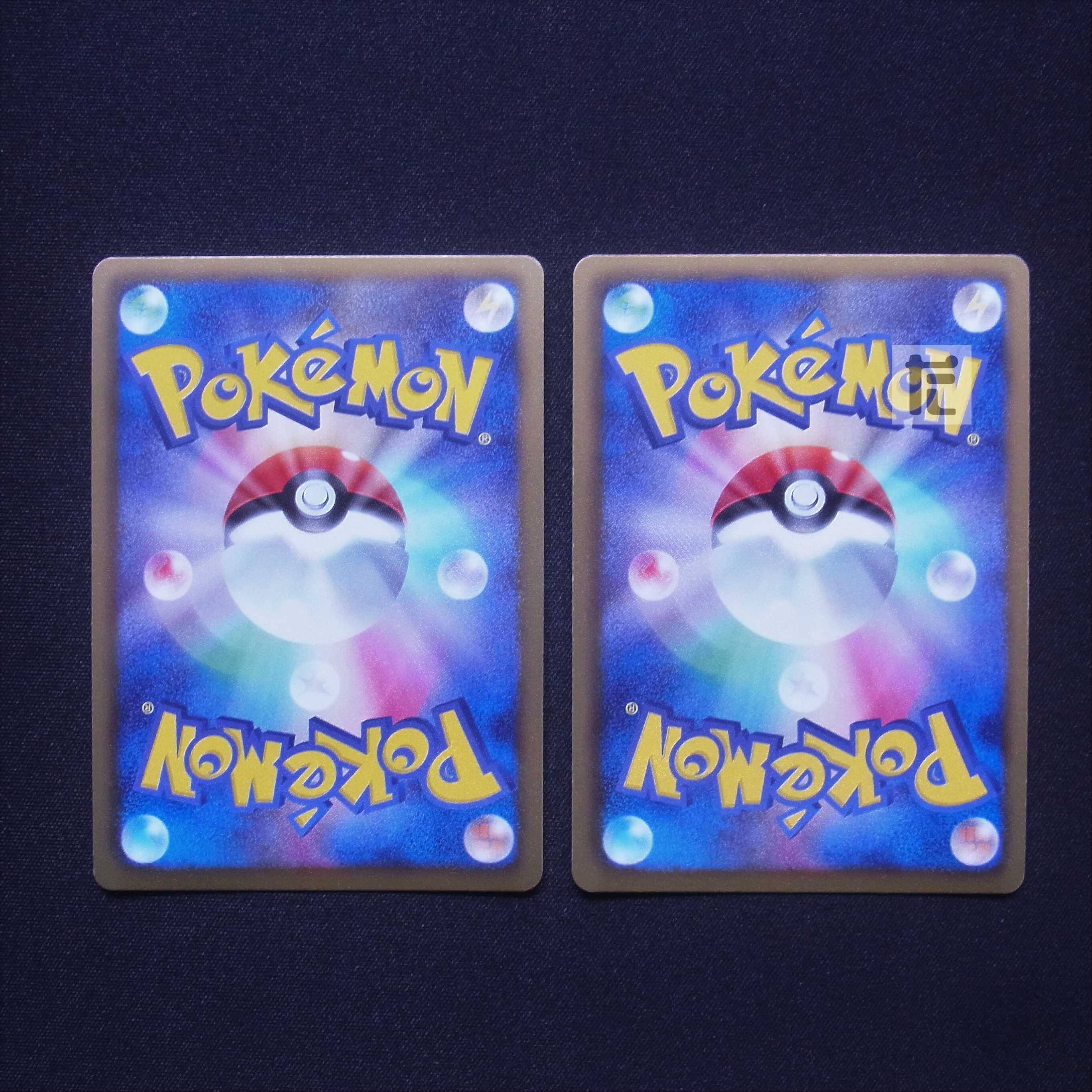 ラティアス/ラティオス DS 1ED 2枚セット/管理:MP4684 2枚