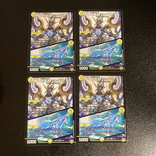 DM Ryu-supporter Shiny｜Edge Spark (10/14) Rare, set of 4, 1
