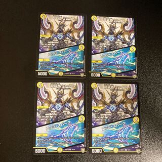 DM Ryu-supporter Shiny｜Edge Spark (10/14) Rare, set of 4, 2