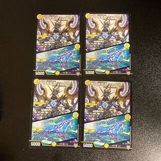 DM Ryu-supporter Shiny｜Edge Spark (14/93) Rare, set of 4, 2