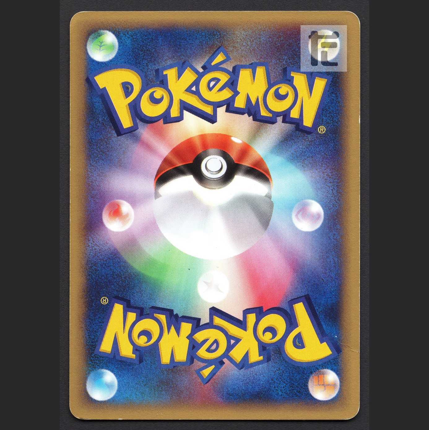 レアコイル キラ【プアー】ポケモンカードe/管理:MP4537