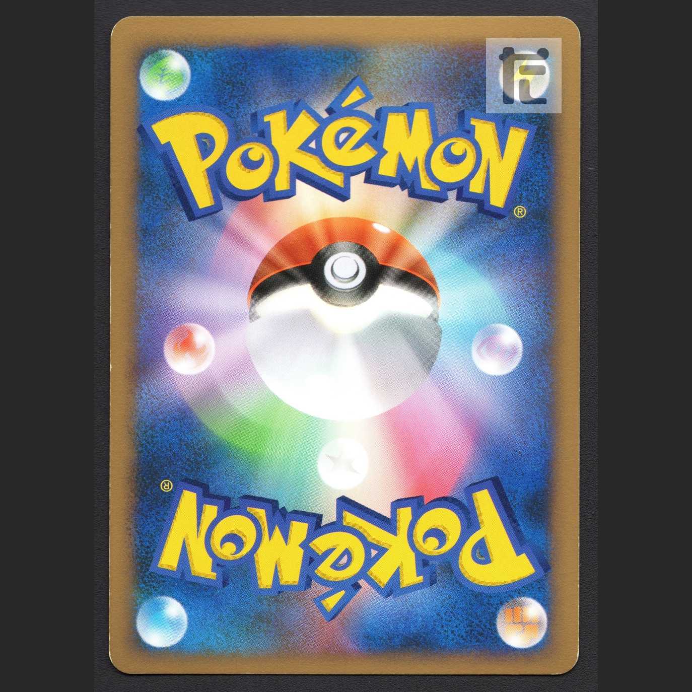 レックウザC LV.73【プレイド】1ED 078/100/管理:MP4529