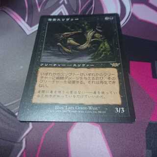 毒素スリヴァー