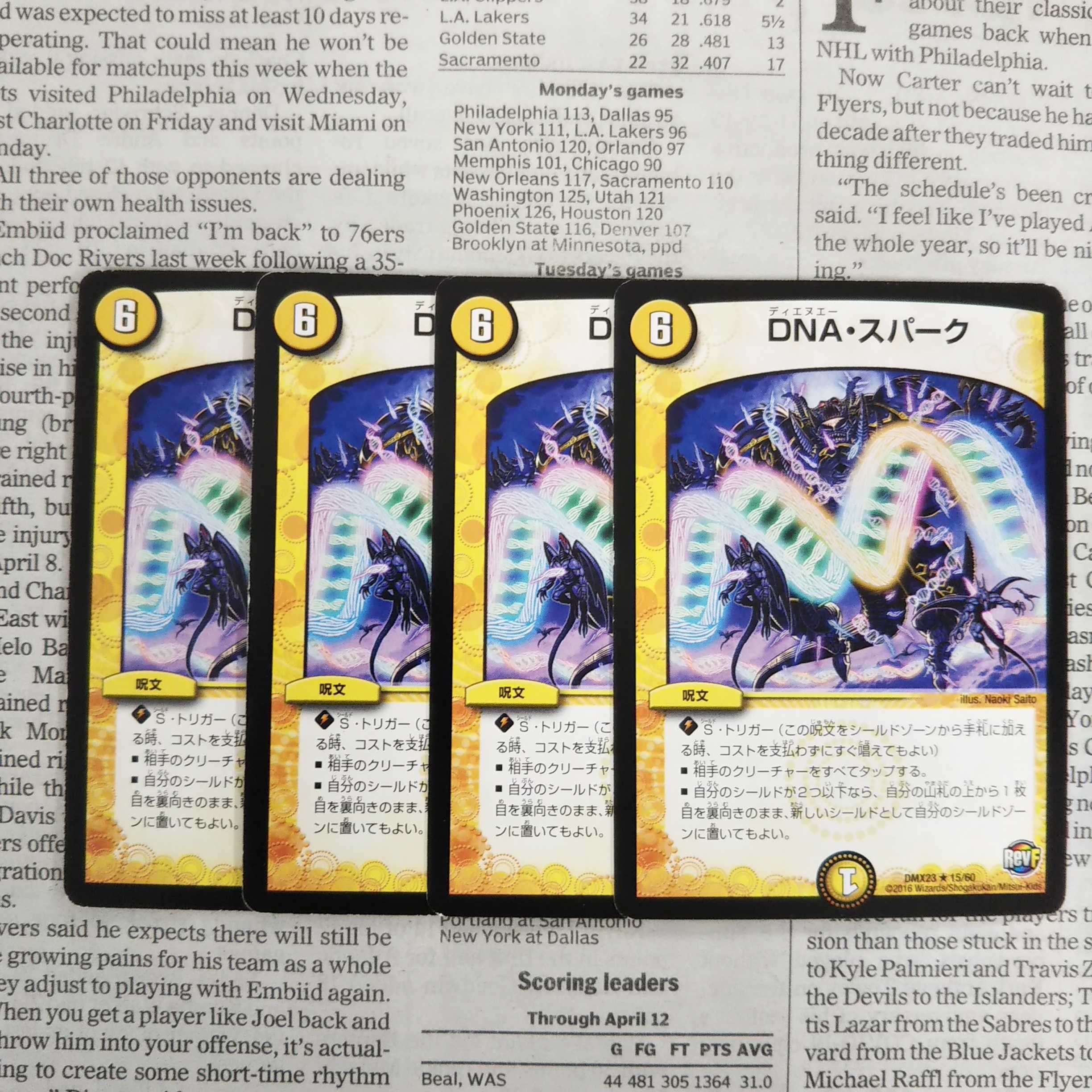 KH-4 DNA・SPARK R 15/60 DMX23