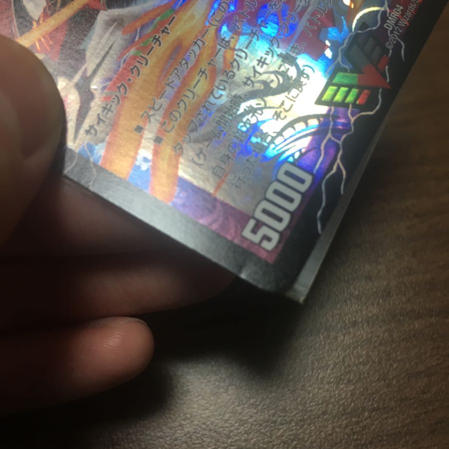 勝利のガイアールカイザー