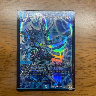 Siren Concerto U-foil 53/69