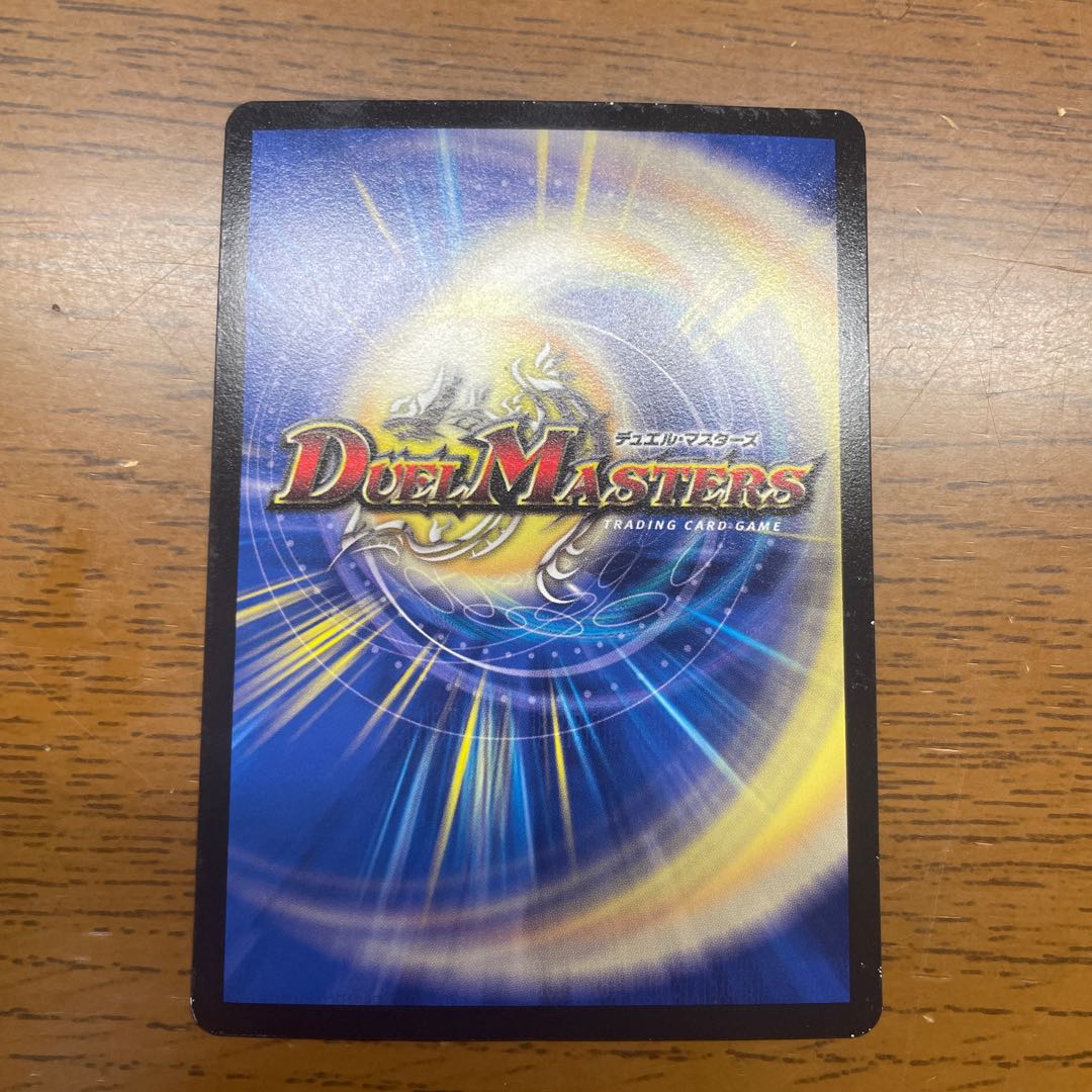 Siren Concerto U-foil 53/69