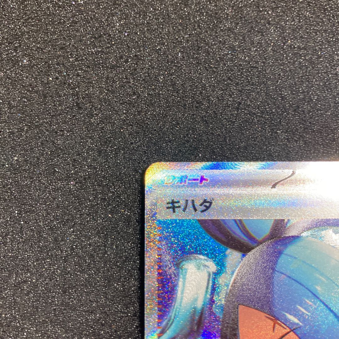 【最安値】 キハダ sar