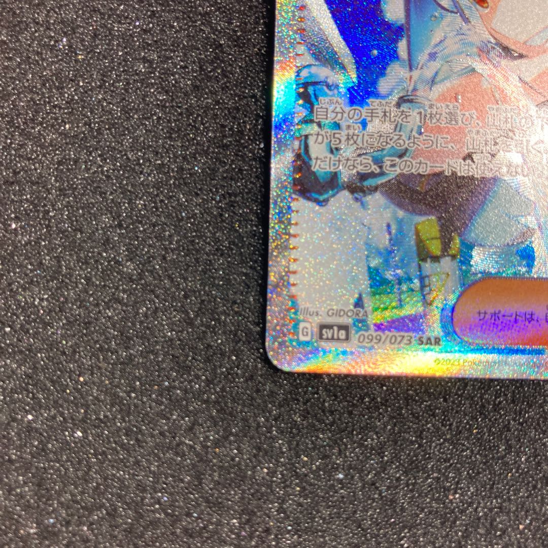 【最安値】 キハダ sar