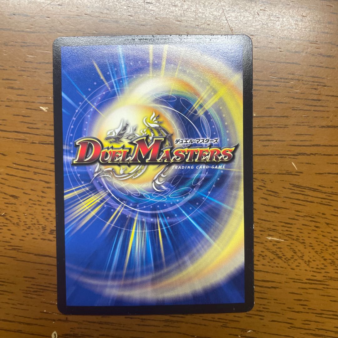 セイレーン・コンチェルト U-foil 53/69