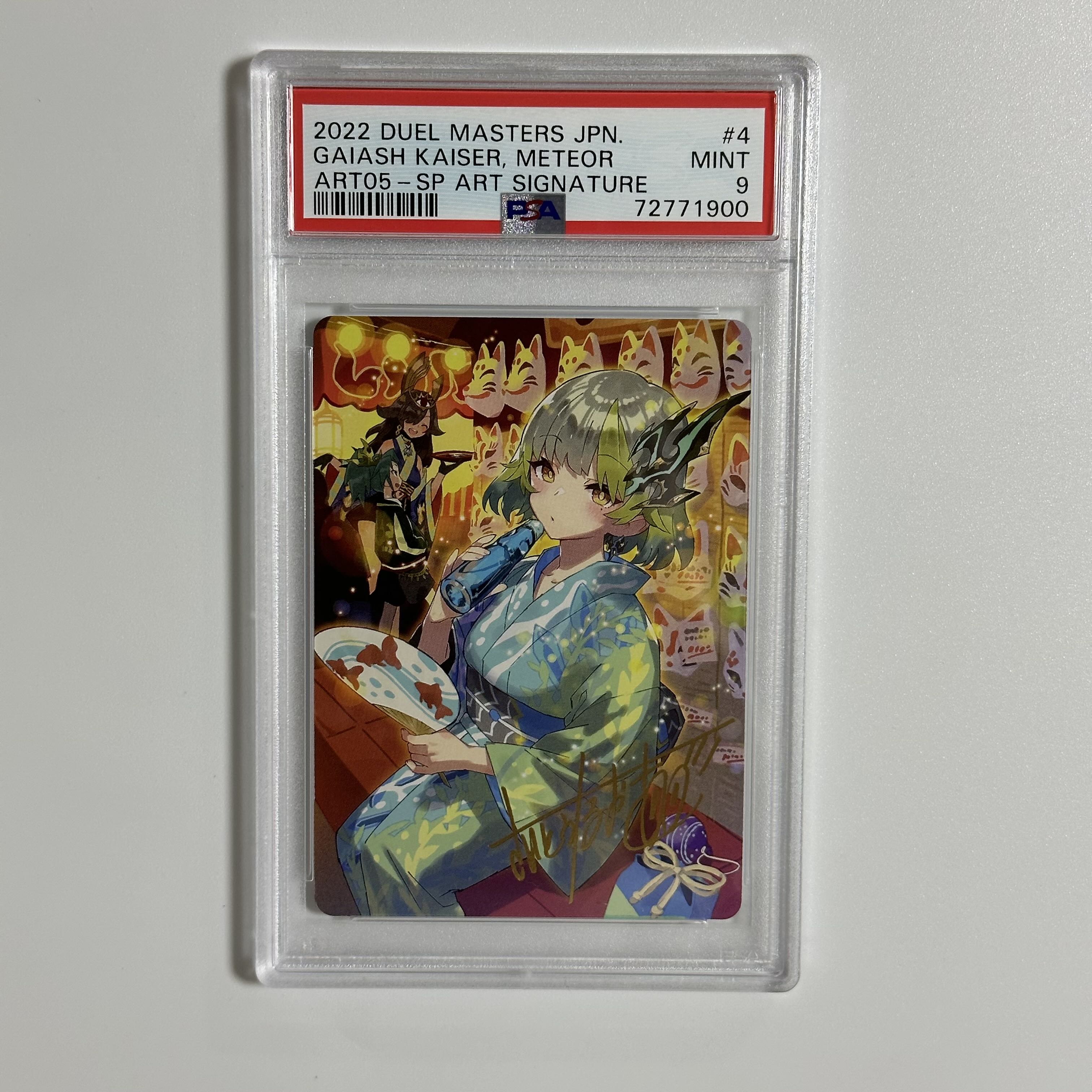 Disposal Sale★PSA9★Meteor Gaiach Kaiser God Art