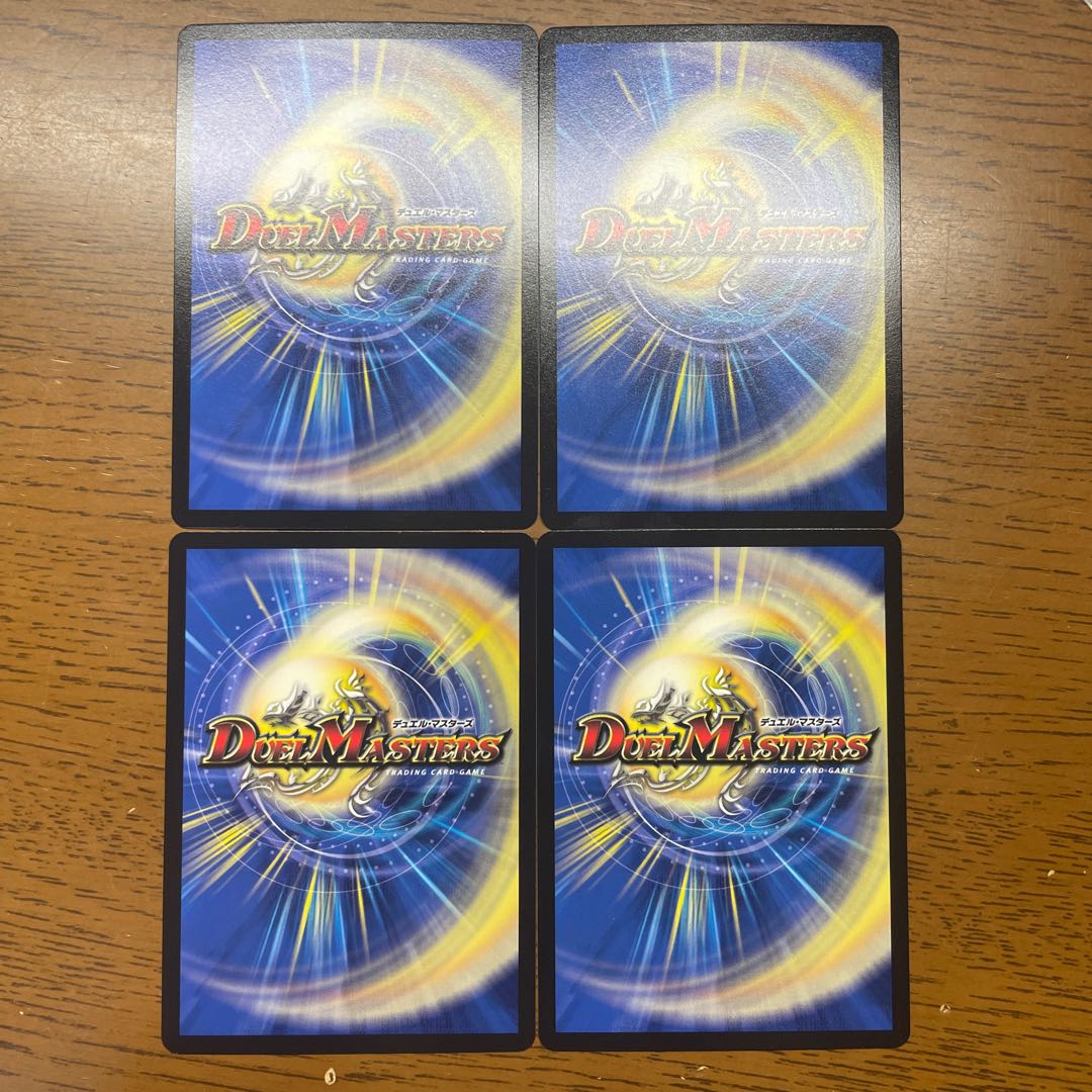 虹速 ザ・ヴェルデ 8/18