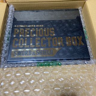 Precious Collector Box