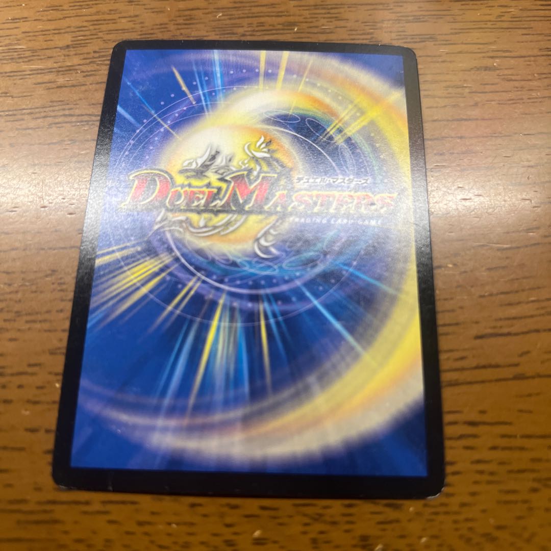 Extreme Invasion G.O.D. SE L1(Secret)2/L2