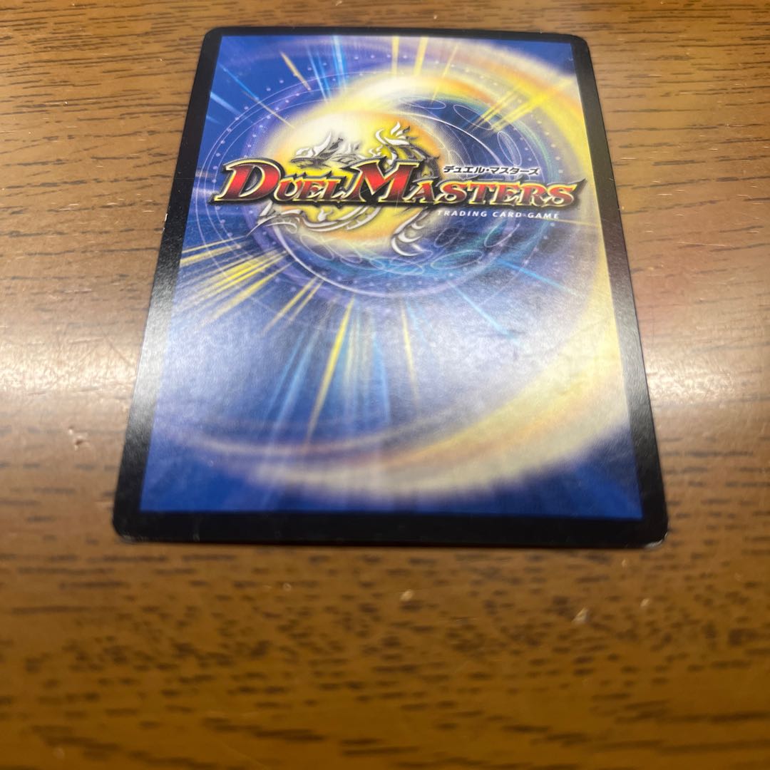 Extreme Invasion G.O.D. SE L1(Secret)2/L2