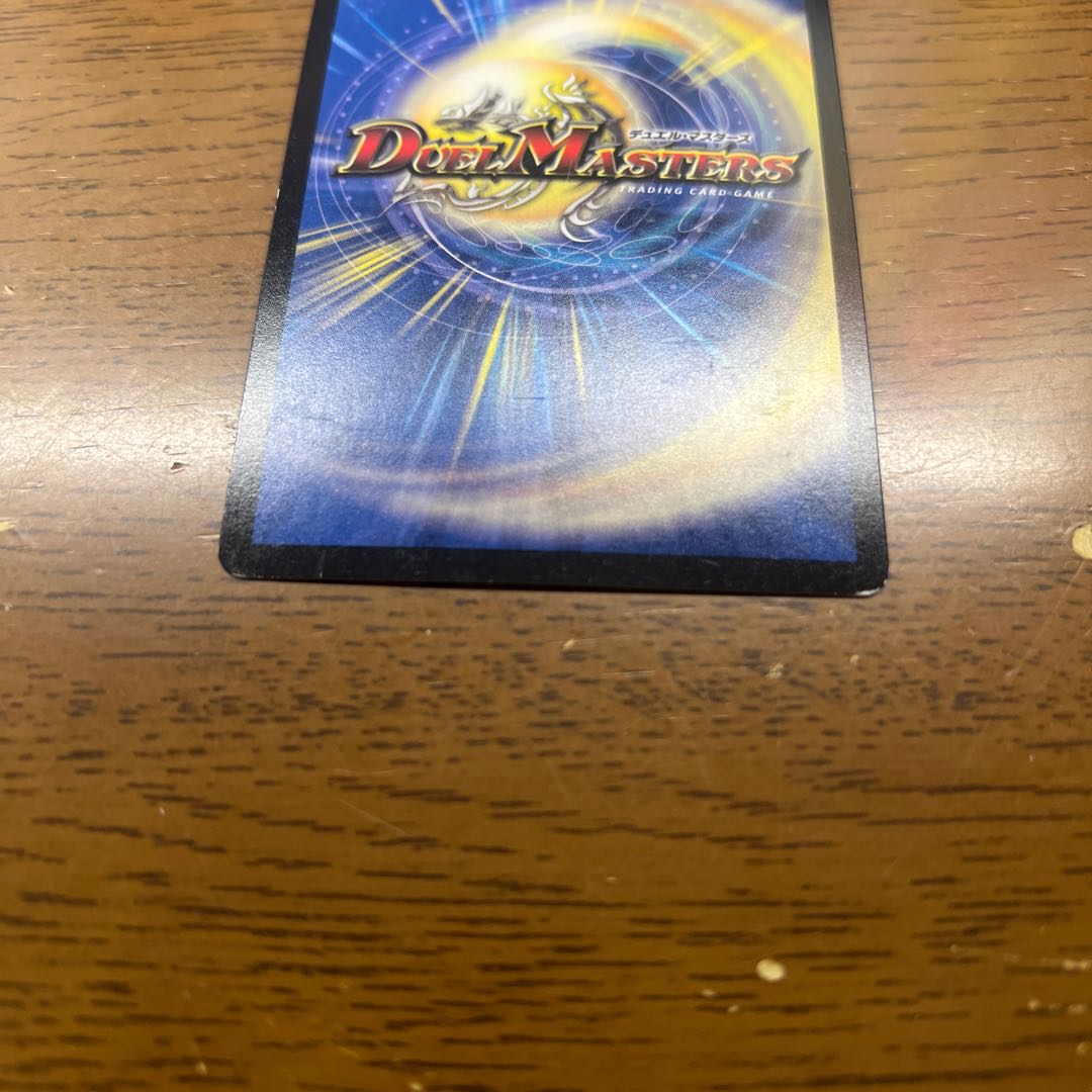 Extreme Invasion G.O.D. SE L1(Secret)2/L2