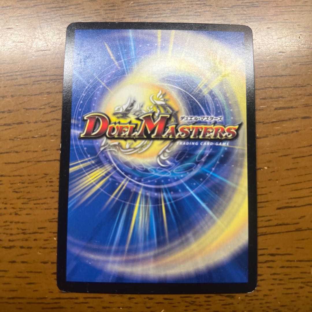 Extreme Invasion G.O.D. SE L1(Secret)2/L2