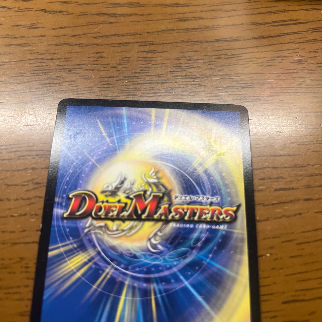 Extreme Invasion G.O.D. SE L1(Secret)2/L2