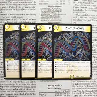 KH-4 AND・SPARK 234/???? DMEX-08 Mystery Black Box Pack