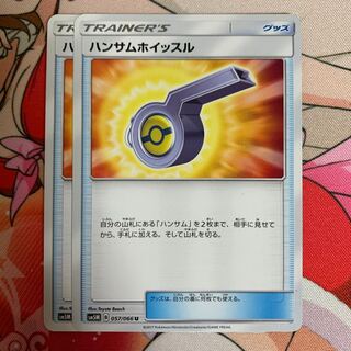 Pokémon Card Looker Whistle Set of 2