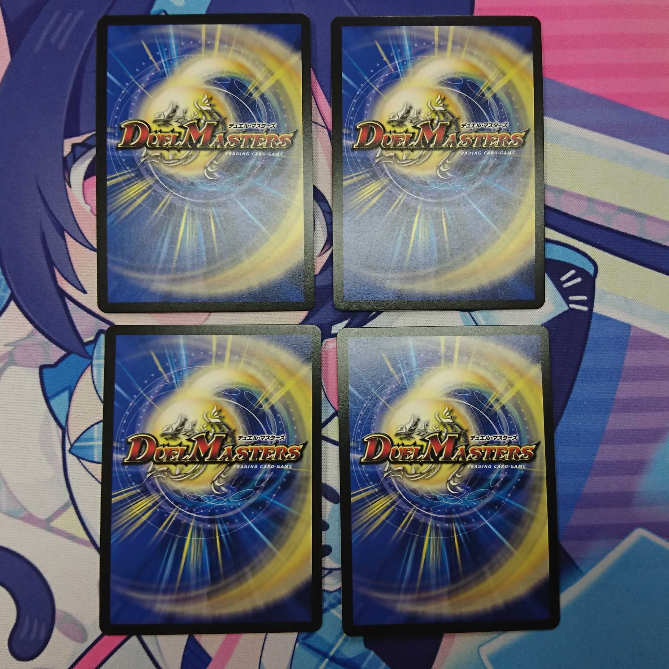 Umakin☆Project 4-piece set