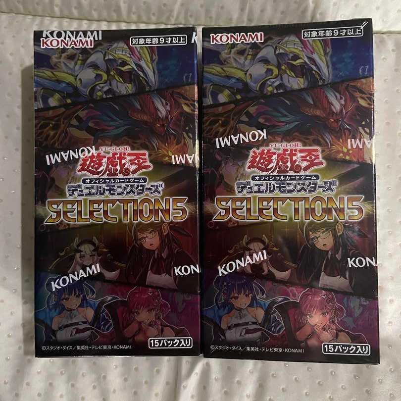 遊戯王 セレクション5 未開封ボックス 7ボックス - 遊戯王 遊戯王 セレクション5 未開封ボックス 7ボックス - 遊戯王