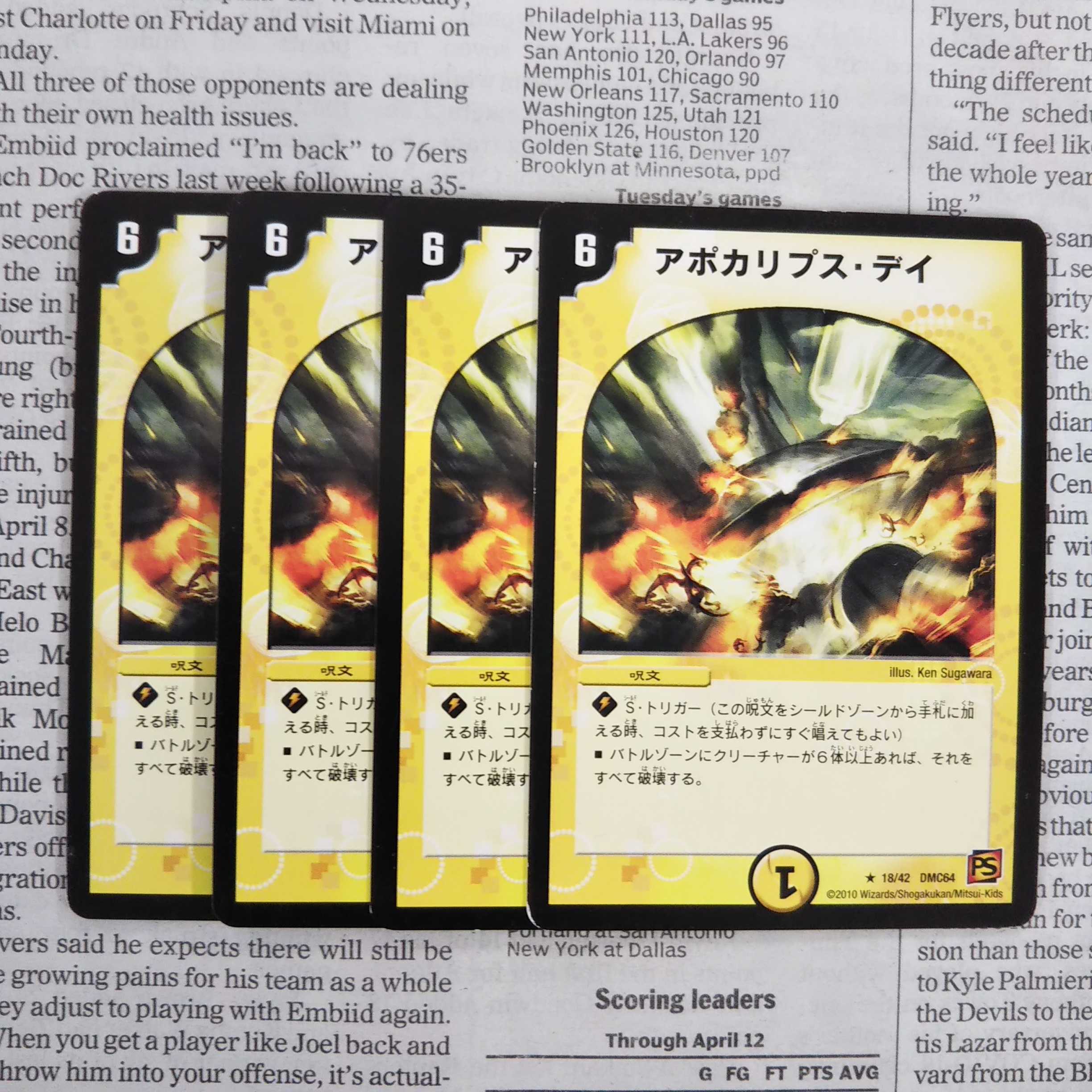 KH-5 Apocalypse Day R 18/42 DMC64