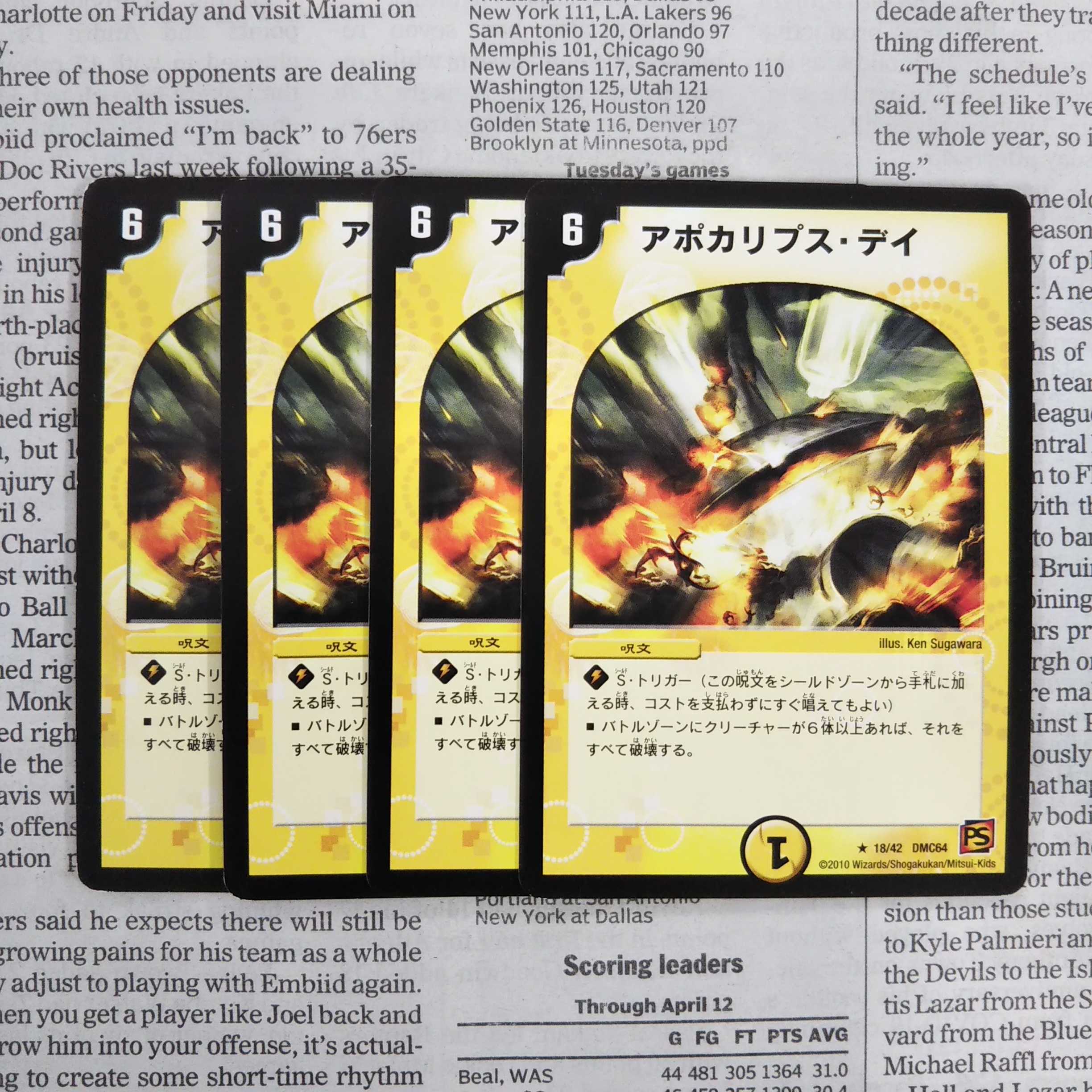 KH-5 Apocalypse Day R 18/42 DMC64