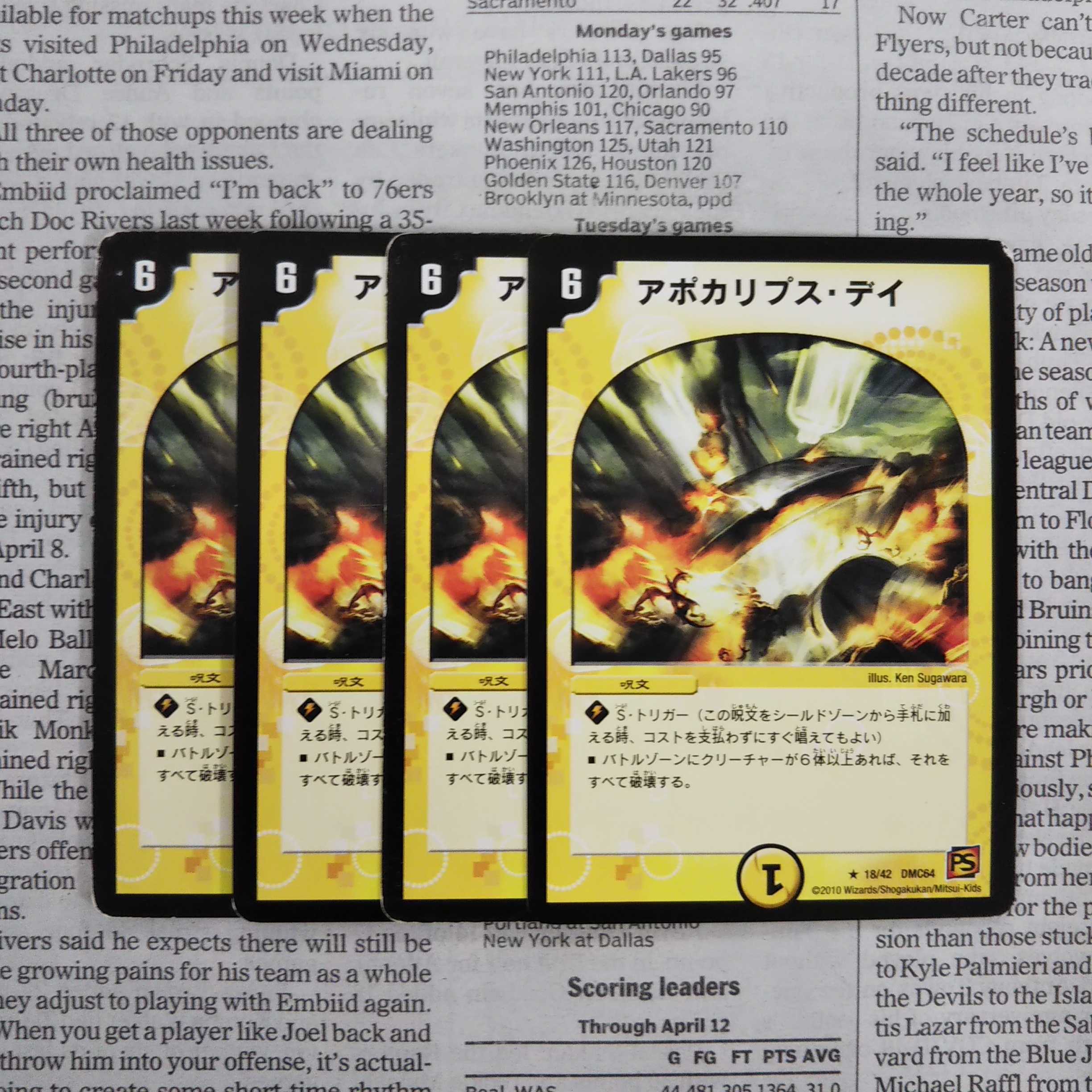 KH-5 Apocalypse Day R 18/42 DMC64