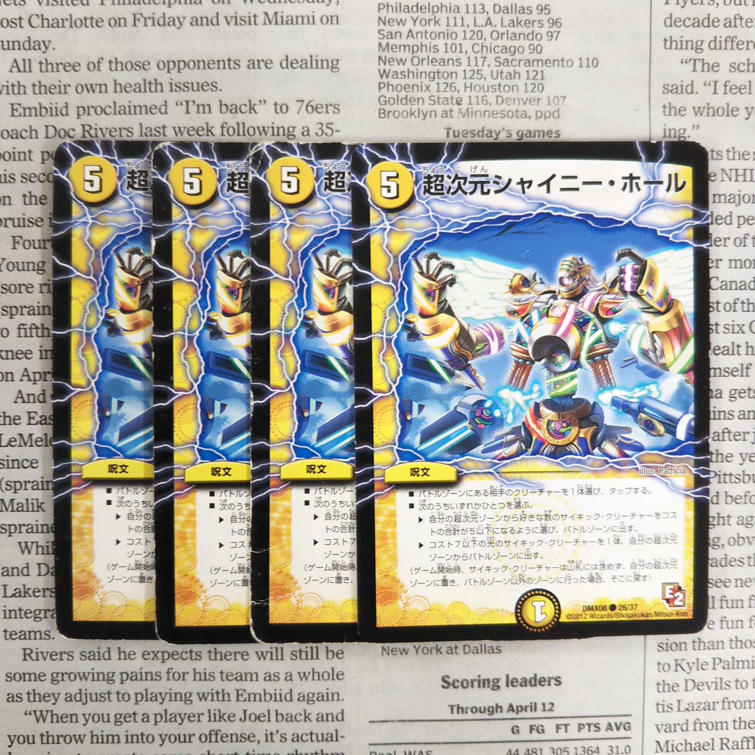 KH-5 Psychic Dimensions Shiny Hall C 26/37 DMX08