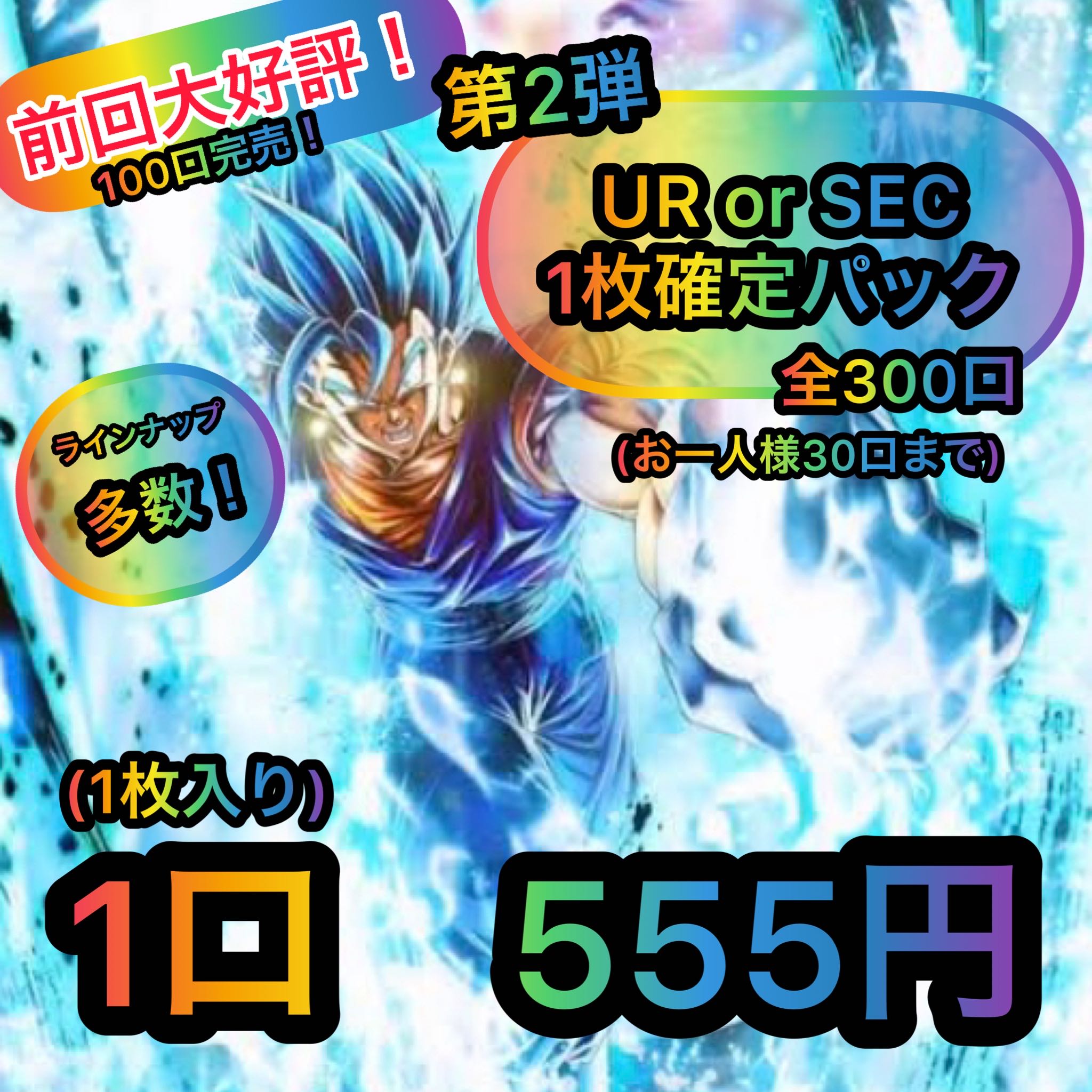 For purchase of 20 units (for cancellation)] Shipping cost included UR or SEC confirmed