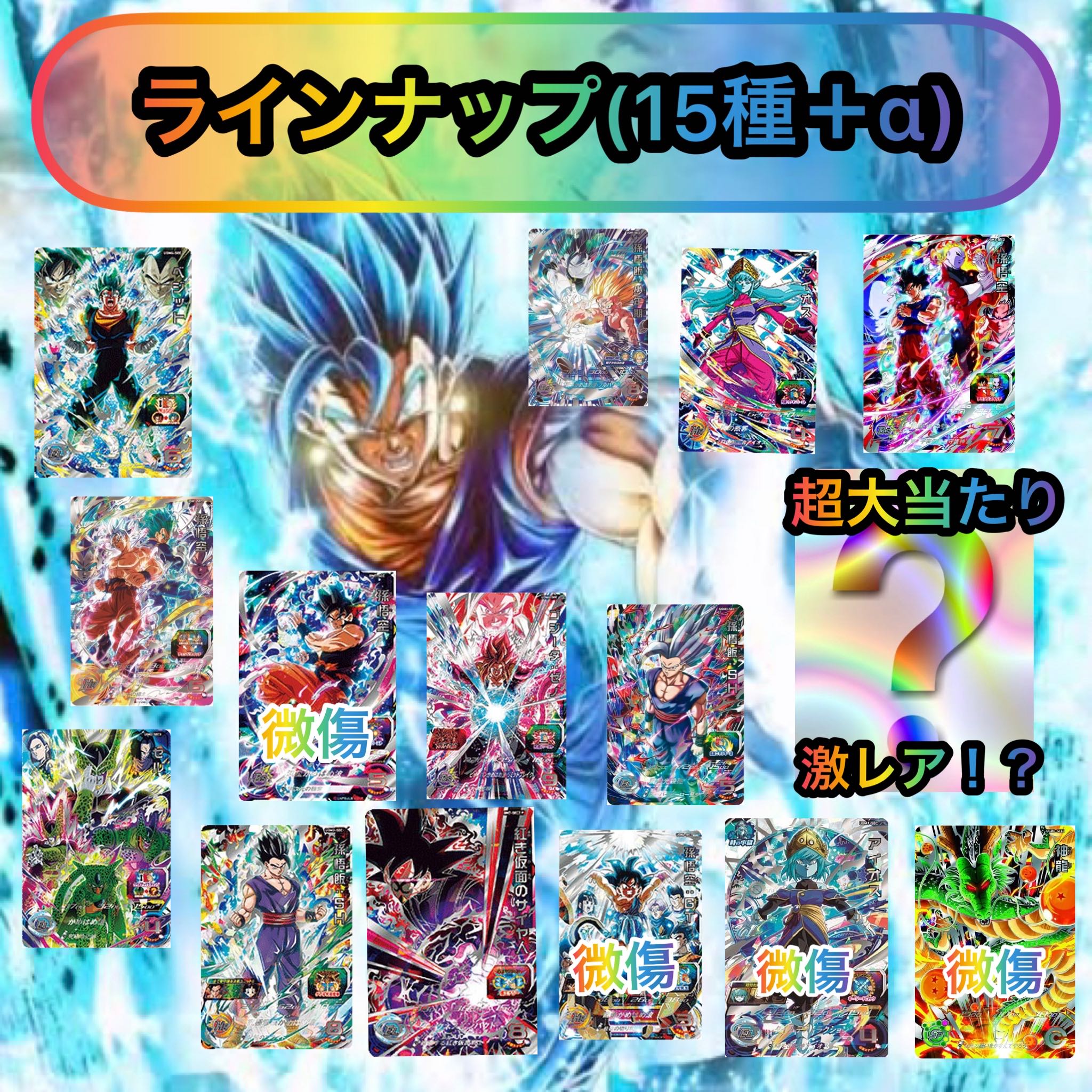 For purchase of 20 units (for cancellation)] Shipping cost included UR or SEC confirmed