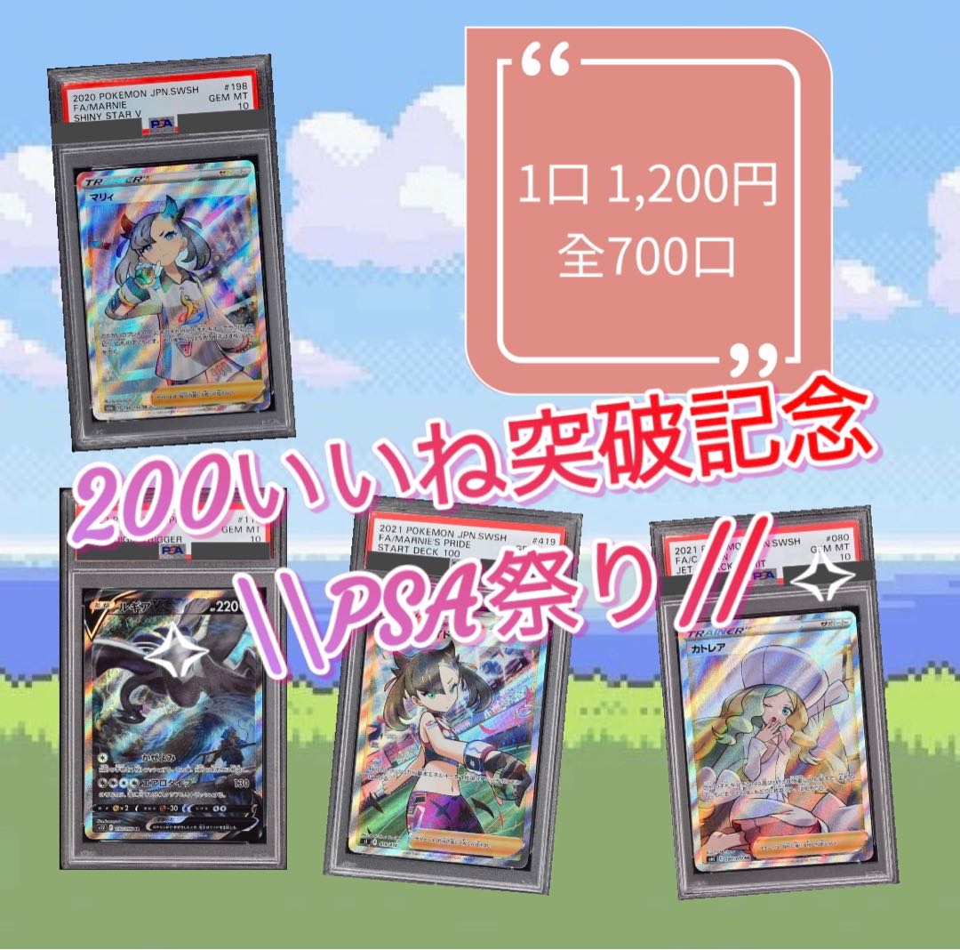 Guerrilla discount for 15 units] PSA Festival Oripa!