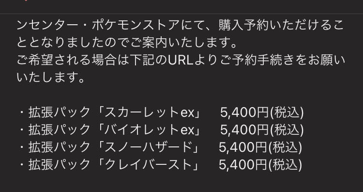 Clayburst Snow Hazard box