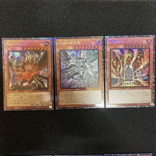 3coin guerrilla project★ 3 collectors 3枚