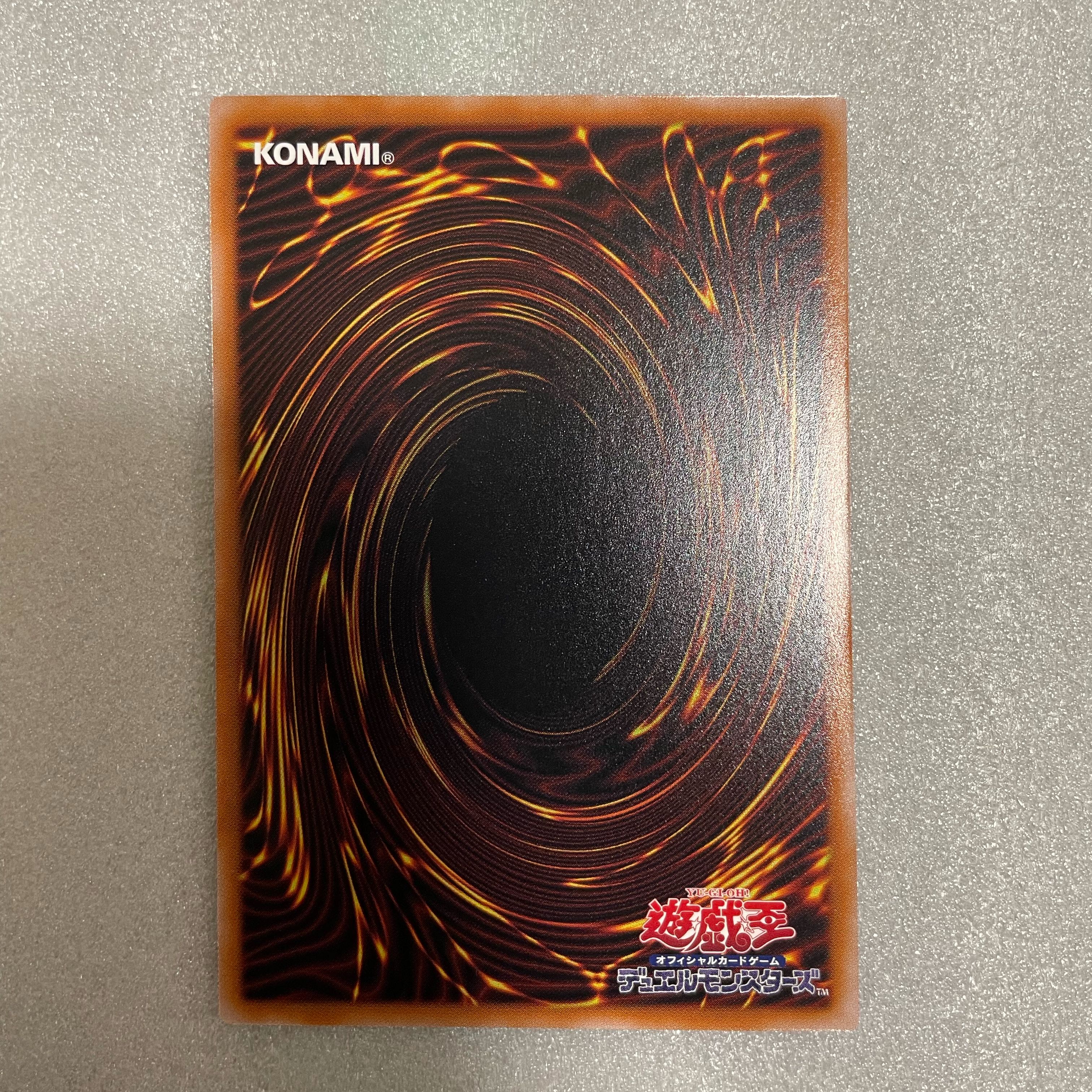 Evil★Twin Lil-la (different illustration version) parallel normal JP080