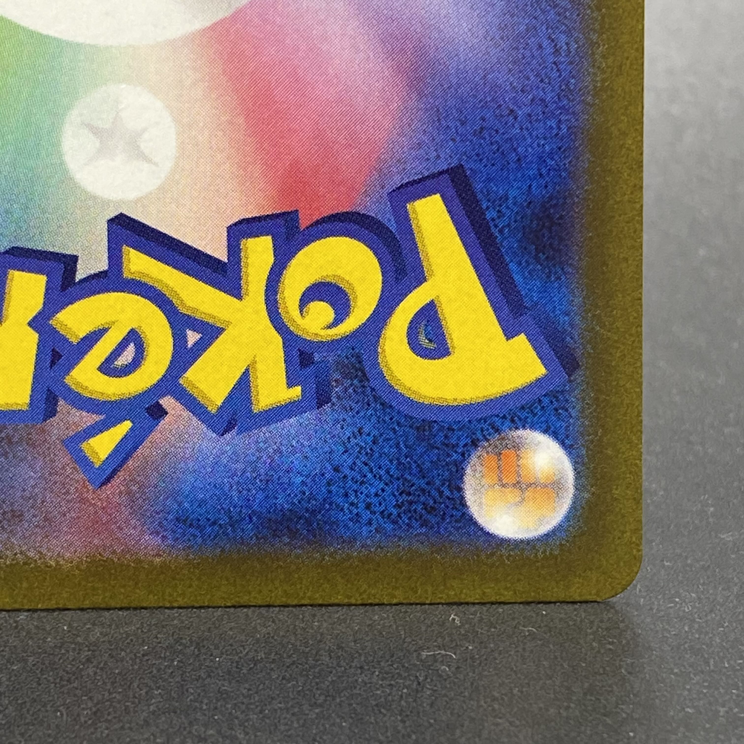 キハダ SR 092/073