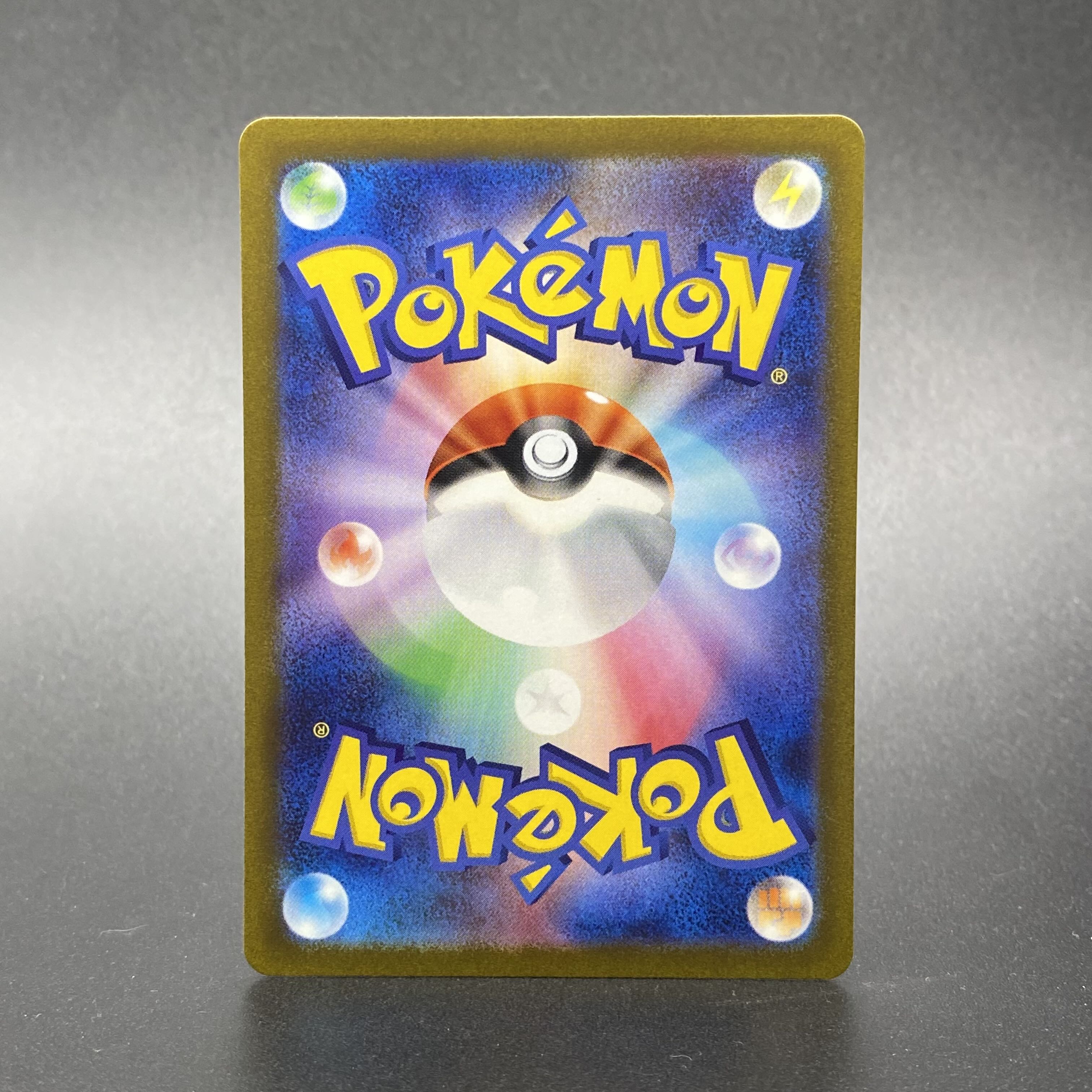 キハダ SR 092/073